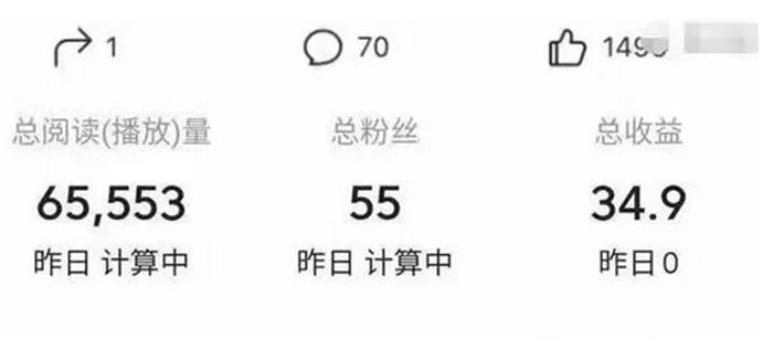 今日头条“微头条”收益项目介绍 今日头条 经验心得 第1张 今日头条“微头条”收益项目介绍 今日头条 经验心得 第1张