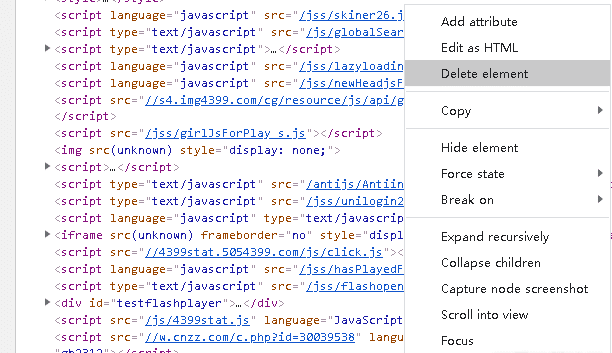chrome审查元素"破解"某页游防沉迷 chrome审查元素"破解"某页游防沉迷
