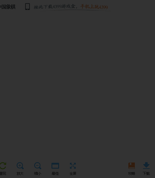 chrome审查元素"破解"某页游防沉迷 chrome审查元素"破解"某页游防沉迷