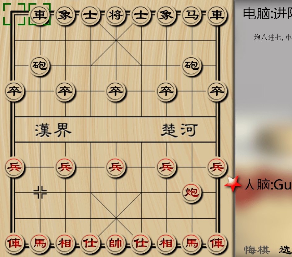 chrome审查元素"破解"某页游防沉迷 chrome审查元素"破解"某页游防沉迷