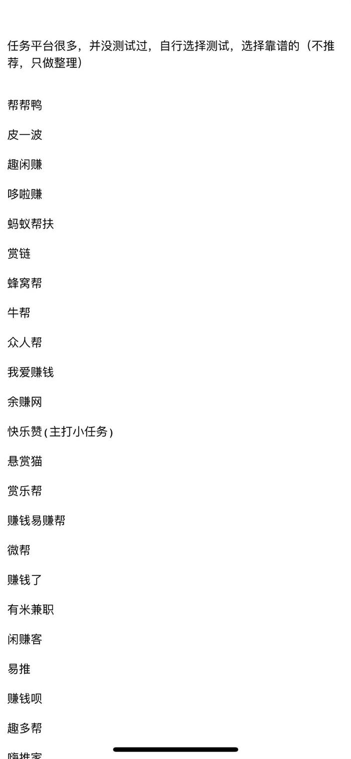 快手助力砍价项目到底靠不靠谱? 快手助力砍价项目到底靠不靠谱?
