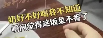 大学食堂情侣脱衣喂奶:不堪入目! 大学食堂情侣脱衣喂奶:不堪入目!