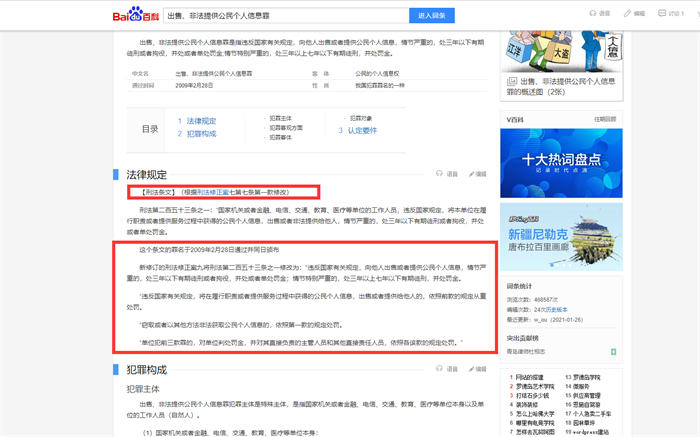 风险项目之脱单盲盒,是月入过万还是国家管饭? 思考 赚钱 经验心得 第1张 风险项目之脱单盲盒,是月入过万还是国家管饭? 思考 赚钱 经验心得 第1张