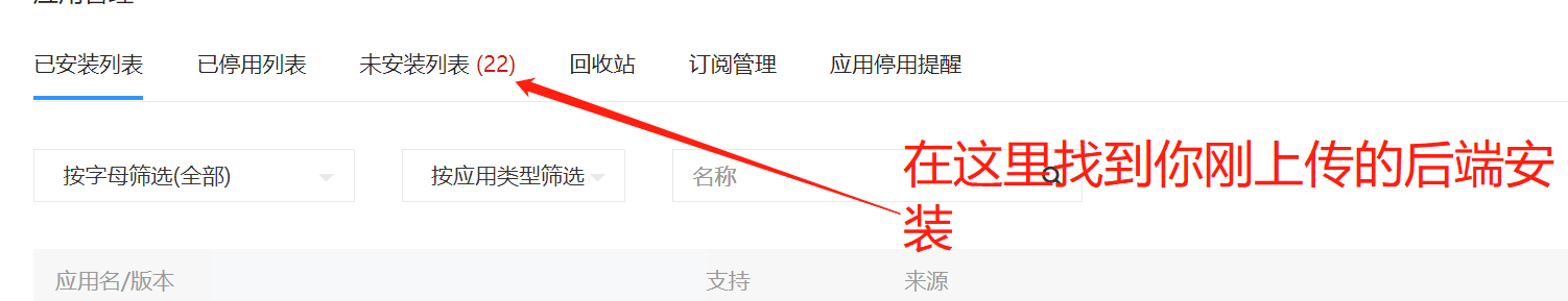 淘宝客cps源码外卖侠5.0.8小程序 淘宝客cps源码外卖侠5.0.8小程序