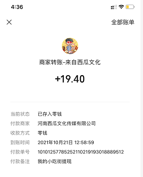我的小吃街小游戏每天零赚20元零用钱 我的小吃街小游戏每天零赚20元零用钱