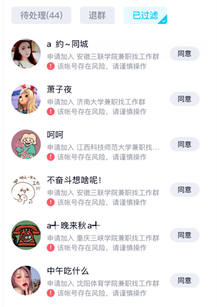 QQ群最新排名优化 QQ 好文分享 第2张 QQ群最新排名优化 QQ 好文分享 第2张