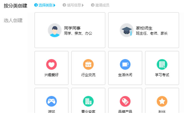 QQ群最新排名优化 QQ 好文分享 第3张 QQ群最新排名优化 QQ 好文分享 第3张