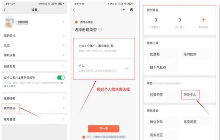 视频号9个赚钱项目推荐给你,0门槛副业 视频号9个赚钱项目推荐给你,0门槛副业
