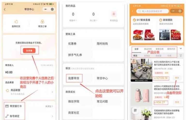 视频号9个赚钱项目推荐给你,0门槛副业 视频号9个赚钱项目推荐给你,0门槛副业