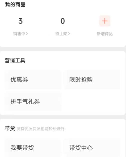 视频号9个赚钱项目推荐给你,0门槛副业 视频号9个赚钱项目推荐给你,0门槛副业