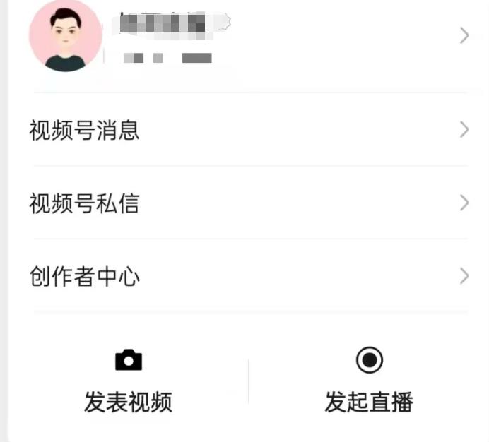 视频号9个赚钱项目推荐给你,0门槛副业 视频号9个赚钱项目推荐给你,0门槛副业
