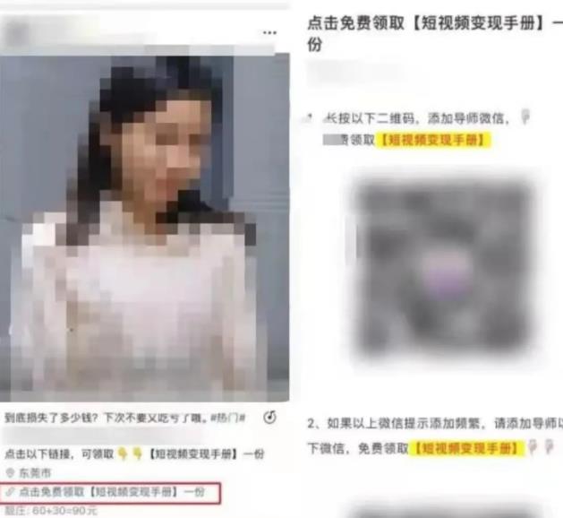 视频号9个赚钱项目推荐给你,0门槛副业 视频号9个赚钱项目推荐给你,0门槛副业