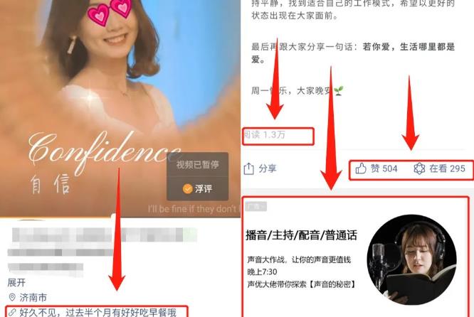 视频号9个赚钱项目推荐给你,0门槛副业 视频号9个赚钱项目推荐给你,0门槛副业