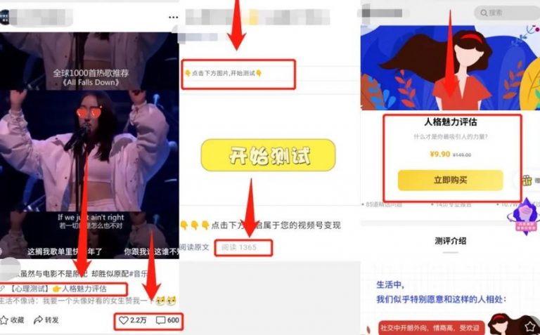 视频号9个赚钱项目推荐给你,0门槛副业 视频号9个赚钱项目推荐给你,0门槛副业