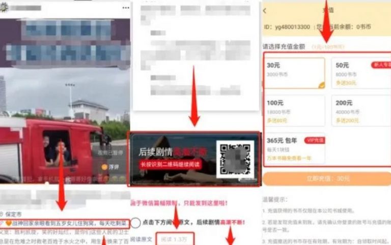 视频号9个赚钱项目推荐给你,0门槛副业 视频号9个赚钱项目推荐给你,0门槛副业