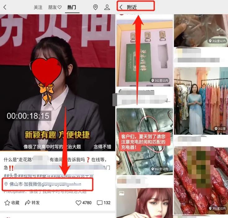 视频号9个赚钱项目推荐给你,0门槛副业 视频号9个赚钱项目推荐给你,0门槛副业