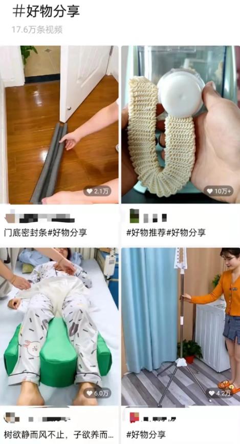 视频号9个赚钱项目推荐给你,0门槛副业 视频号9个赚钱项目推荐给你,0门槛副业