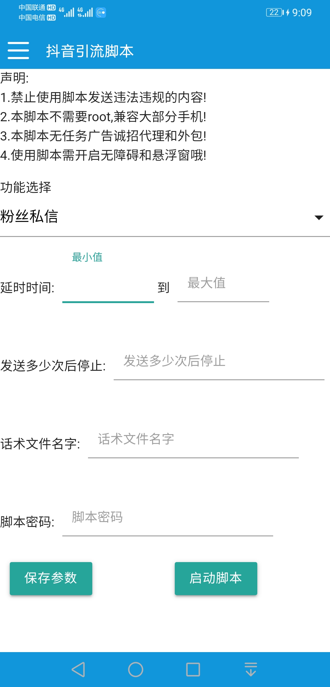 界面截图.jpg 界面截图.jpg