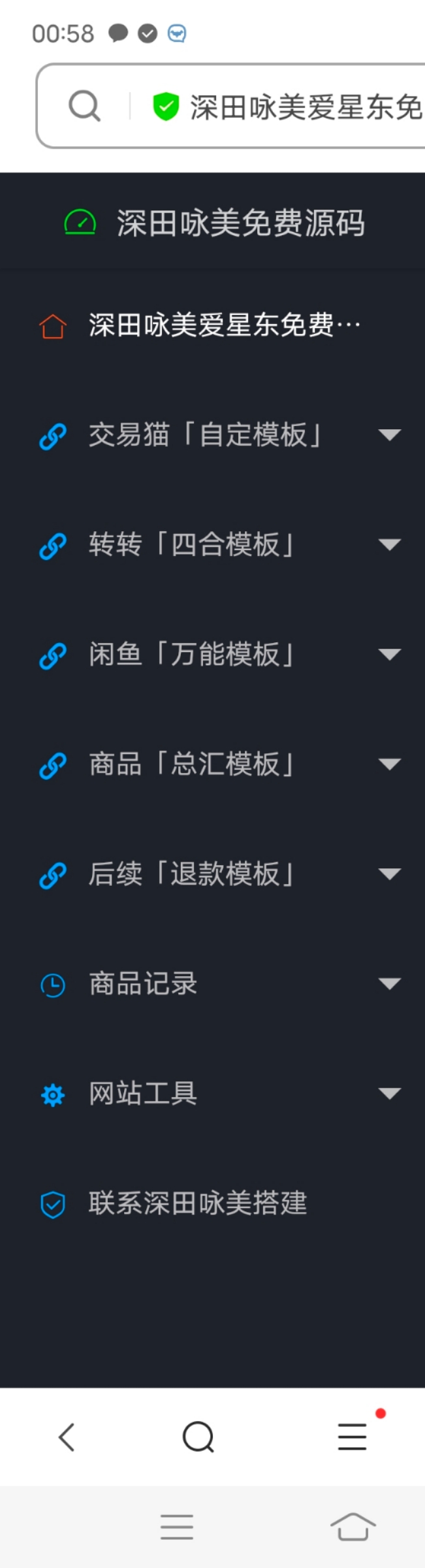 转转交易猫咸鱼整个源码 转转交易猫咸鱼整个源码