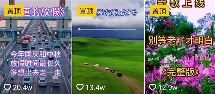 0基础运营抖音情感号的方法一个视频吸粉10万+ 抖音 经验心得 第5张 0基础运营抖音情感号的方法一个视频吸粉10万+ 抖音 经验心得 第5张