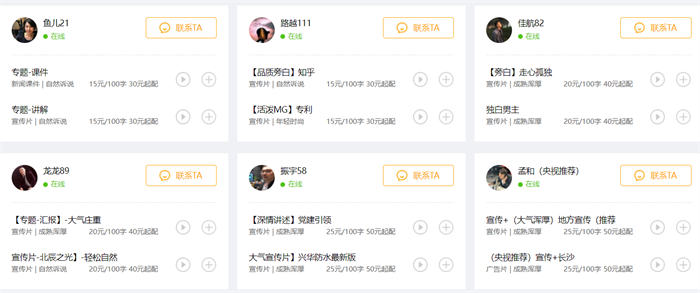 0基础运营抖音情感号的方法一个视频吸粉10万+ 抖音 经验心得 第6张 0基础运营抖音情感号的方法一个视频吸粉10万+ 抖音 经验心得 第6张