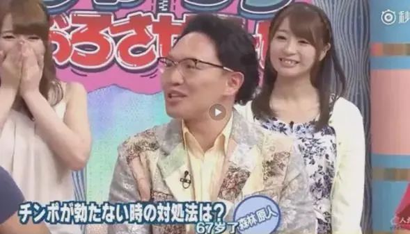 岛国AV男优的辛酸,你真的了解吗?(图15) 图片