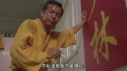 岛国AV男优的辛酸,你真的了解吗?(图14) 图片