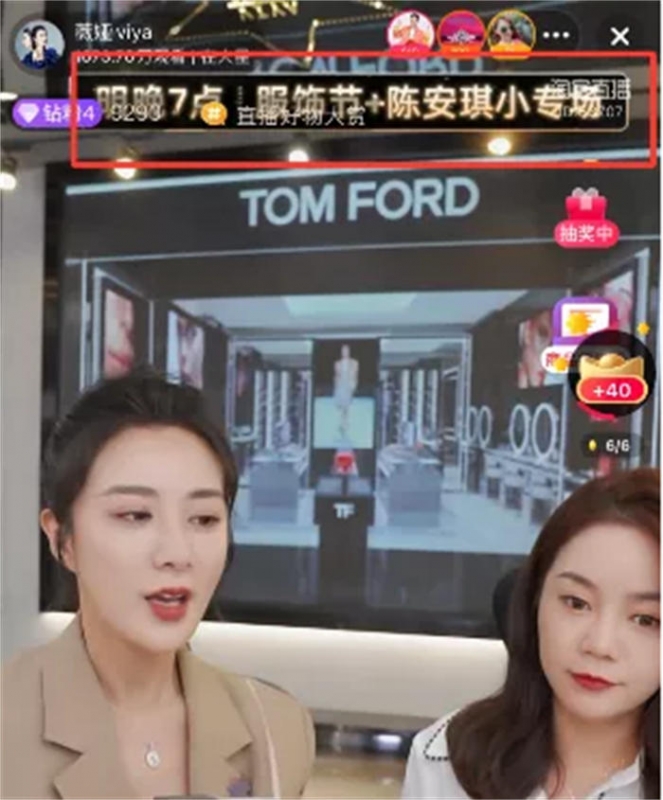 教你如何搭建网红直播带货团队-老九资源网_免费资源搜集分享平台 教你如何搭建网红直播带货团队-老九资源网_免费资源搜集分享平台