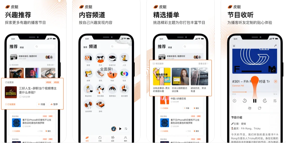 吊打喜马拉雅,支持双端的良心听书神器!-老九资源网_免费资源搜集分享平台 吊打喜马拉雅,支持双端的良心听书神器!-老九资源网_免费资源搜集分享平台