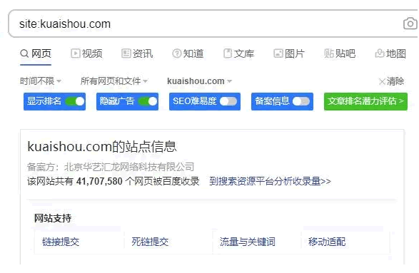 抖音向百度开放收录:抖音SEO到来? 工信部 抖音 百度 微新闻 第2张 抖音向百度开放收录:抖音SEO到来? 工信部 抖音 百度 微新闻 第2张