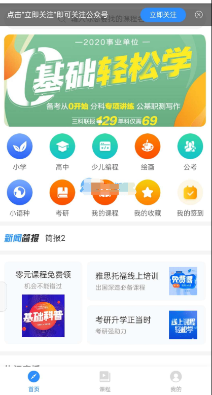 CRMEB知识付费系统小程序源码-老九资源网_免费资源搜集分享平台 CRMEB知识付费系统小程序源码-老九资源网_免费资源搜集分享平台