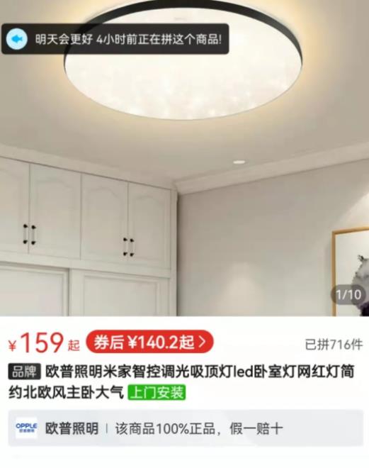 项目揭秘:一单成本200,利润能1000? 项目揭秘:一单成本200,利润能1000?