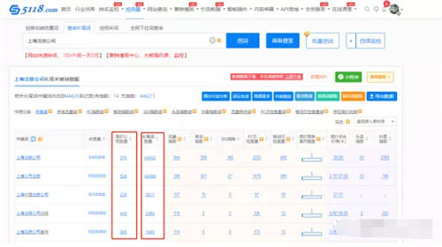 教你通过微信搜一搜截流 微信小程序 微信 经验心得 第3张 教你通过微信搜一搜截流 微信小程序 微信 经验心得 第3张