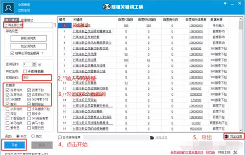 教你通过微信搜一搜截流 微信小程序 微信 经验心得 第5张 教你通过微信搜一搜截流 微信小程序 微信 经验心得 第5张