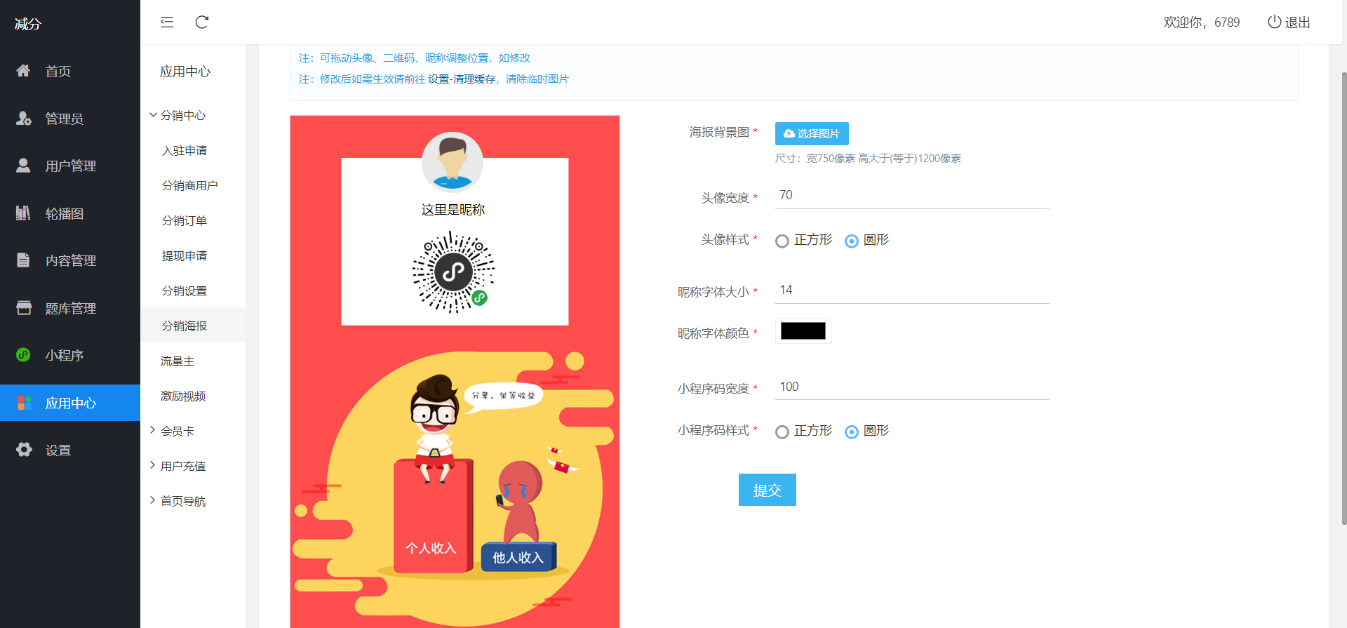 学法减分助手pro 小程序源码 全新ui 4.23版本 学法减分助手pro 小程序源码 全新ui 4.23版本