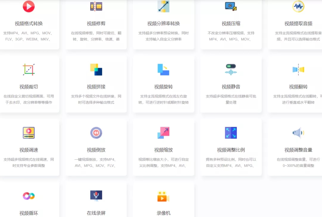 67工具网67tool_内置273款在线小工具 67工具网67tool_内置273款在线小工具