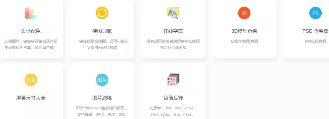 67工具网67tool_内置273款在线小工具 67工具网67tool_内置273款在线小工具