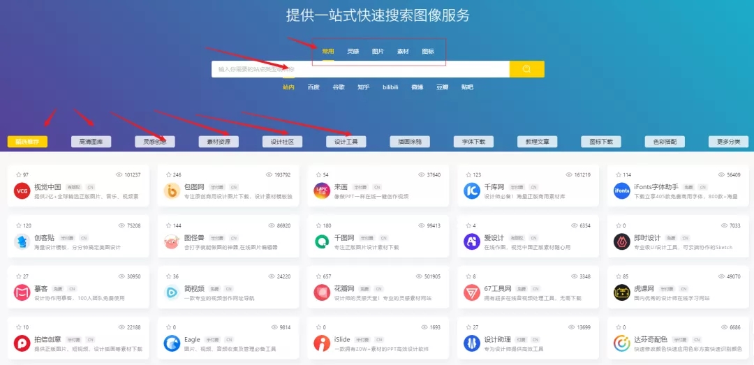 67工具网67tool_内置273款在线小工具 67工具网67tool_内置273款在线小工具