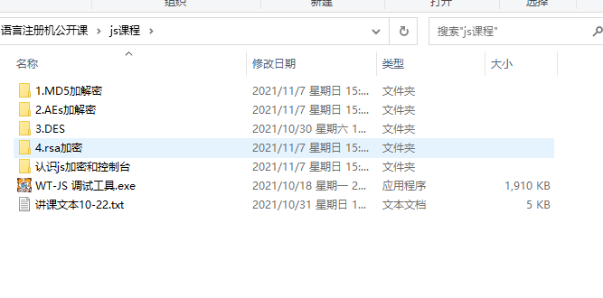 易语言注册机全套教程 易语言注册机全套教程