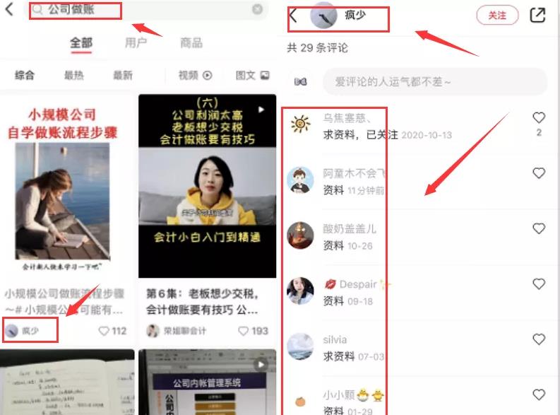 通过自身需求,又发现一个虚拟资源项目! 通过自身需求,又发现一个虚拟资源项目!