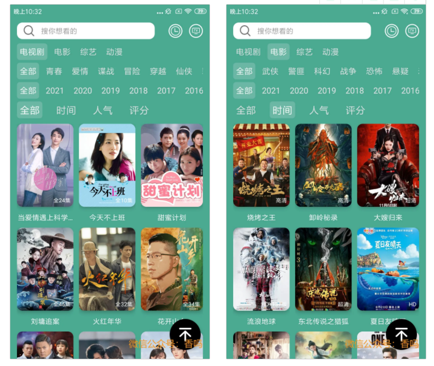 黑马动漫、二喵影视,比“某猫”还给力 黑马动漫、二喵影视,比“某猫”还给力