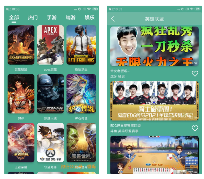 黑马动漫、二喵影视,比“某猫”还给力 黑马动漫、二喵影视,比“某猫”还给力
