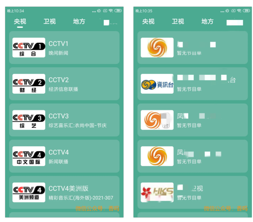 黑马动漫、二喵影视,比“某猫”还给力 黑马动漫、二喵影视,比“某猫”还给力