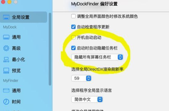 把Win10变成Mac OS:比任何美化主题都好用的工具 把Win10变成Mac OS:比任何美化主题都好用的工具