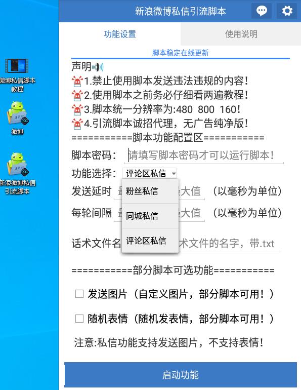 界面图.jpg 界面图.jpg