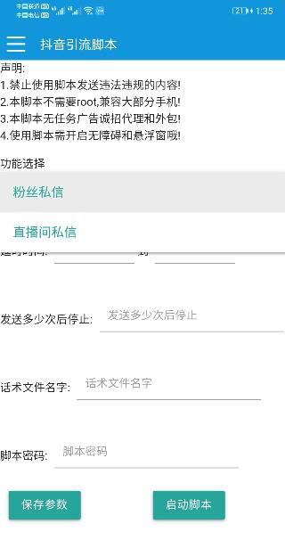 QQ截图20211107134024.jpg QQ截图20211107134024.jpg