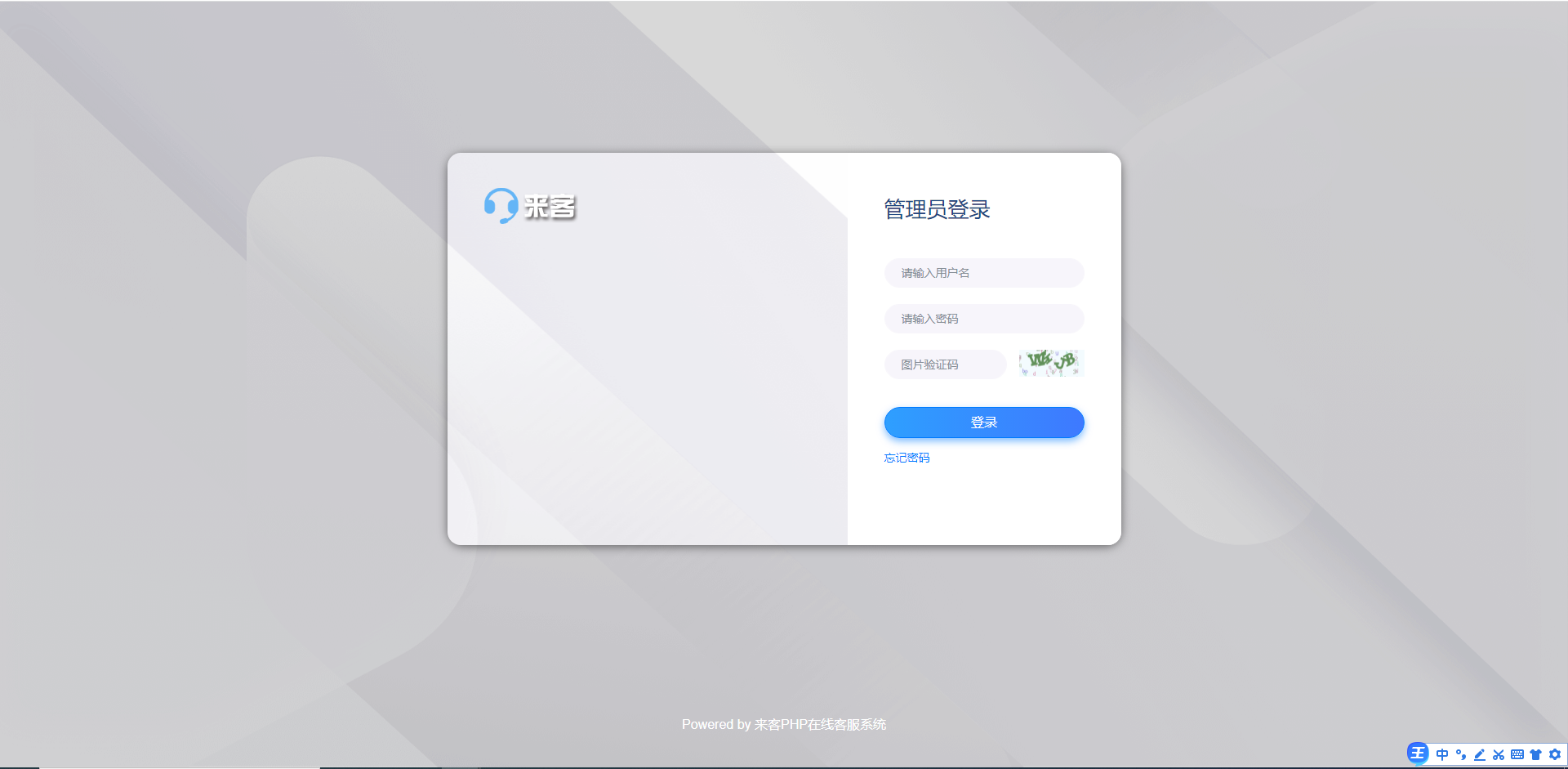 2021最新支持APP|公众号聊天在线客服程序 2021最新支持APP|公众号聊天在线客服程序