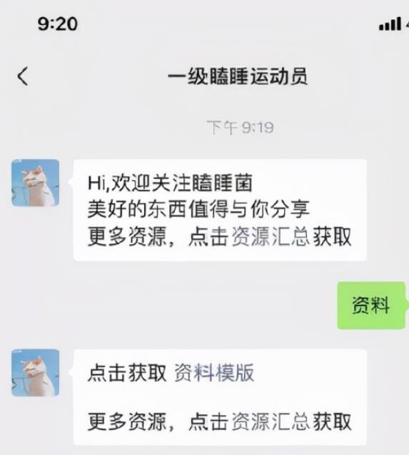 引流实战:小红书万能引流方法,被动涨粉 引流实战:小红书万能引流方法,被动涨粉