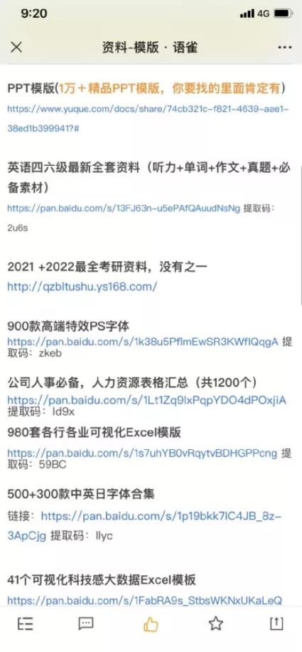 引流实战:小红书万能引流方法,被动涨粉 引流实战:小红书万能引流方法,被动涨粉