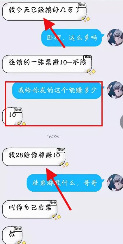 日赚300+低价电影票项目(小白长期赚钱方法) 日赚300+低价电影票项目(小白长期赚钱方法)